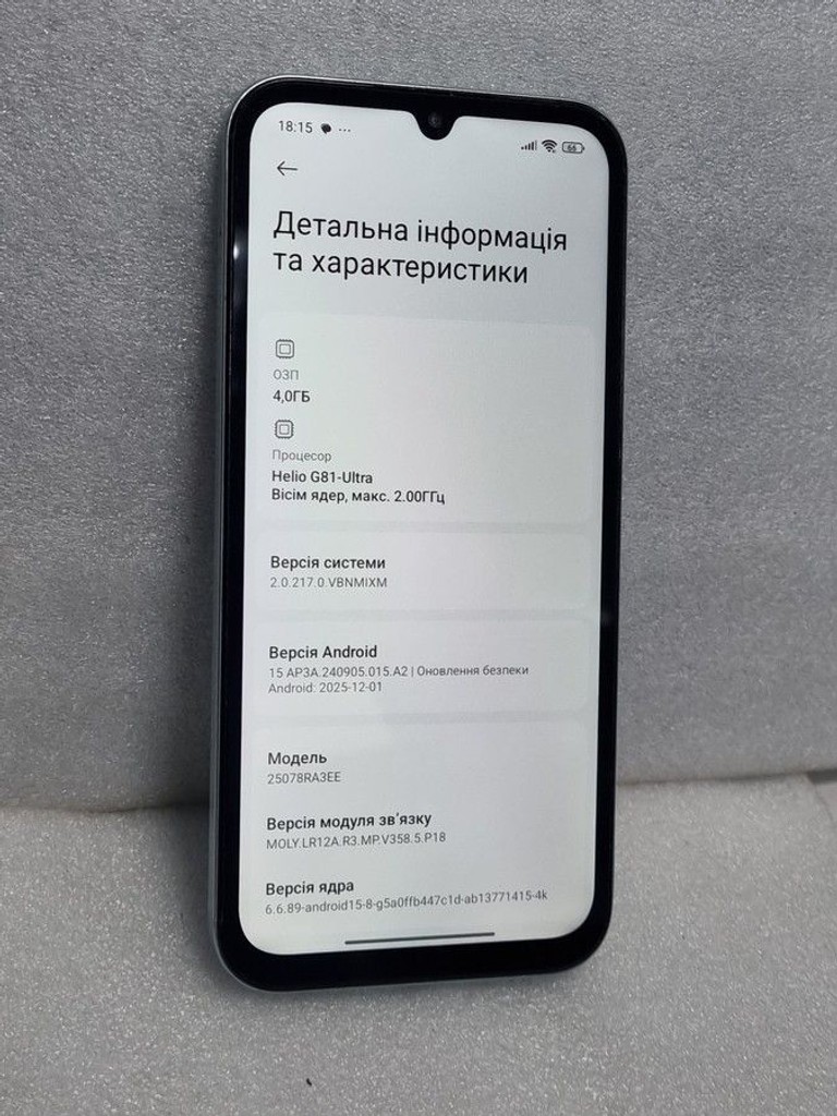 Розпродаж Xiaomi redmi 15c 4g 4/128gb, продавець Техноскарб
