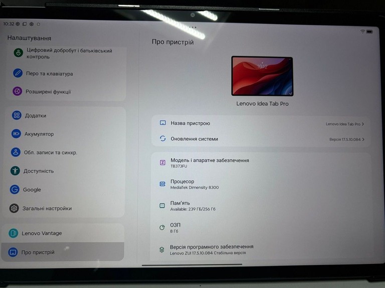 Дешиво Lenovo idea tab pro 8/256gb wifi luna + pen с ломбарда