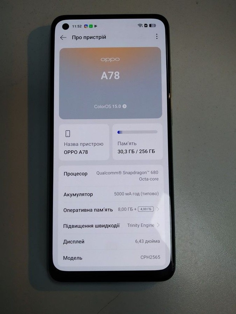 Дешево Oppo a78 4g 8/256gb з ломбарду