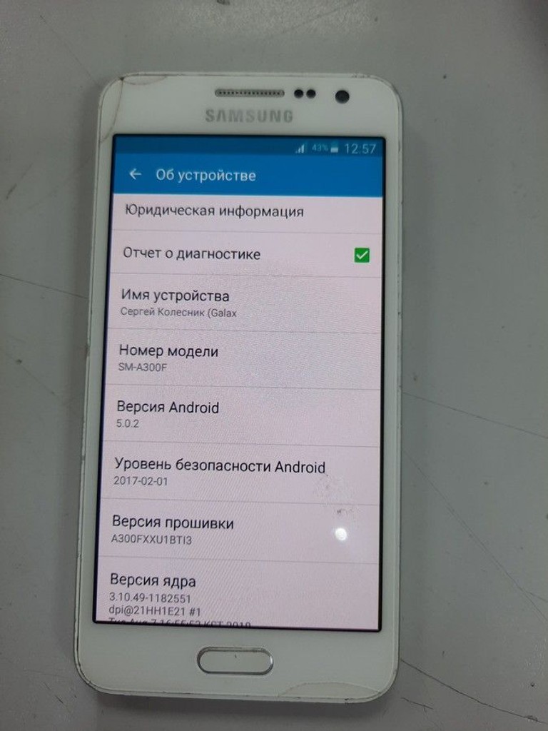 Купити Samsung galaxy a3 Б/У