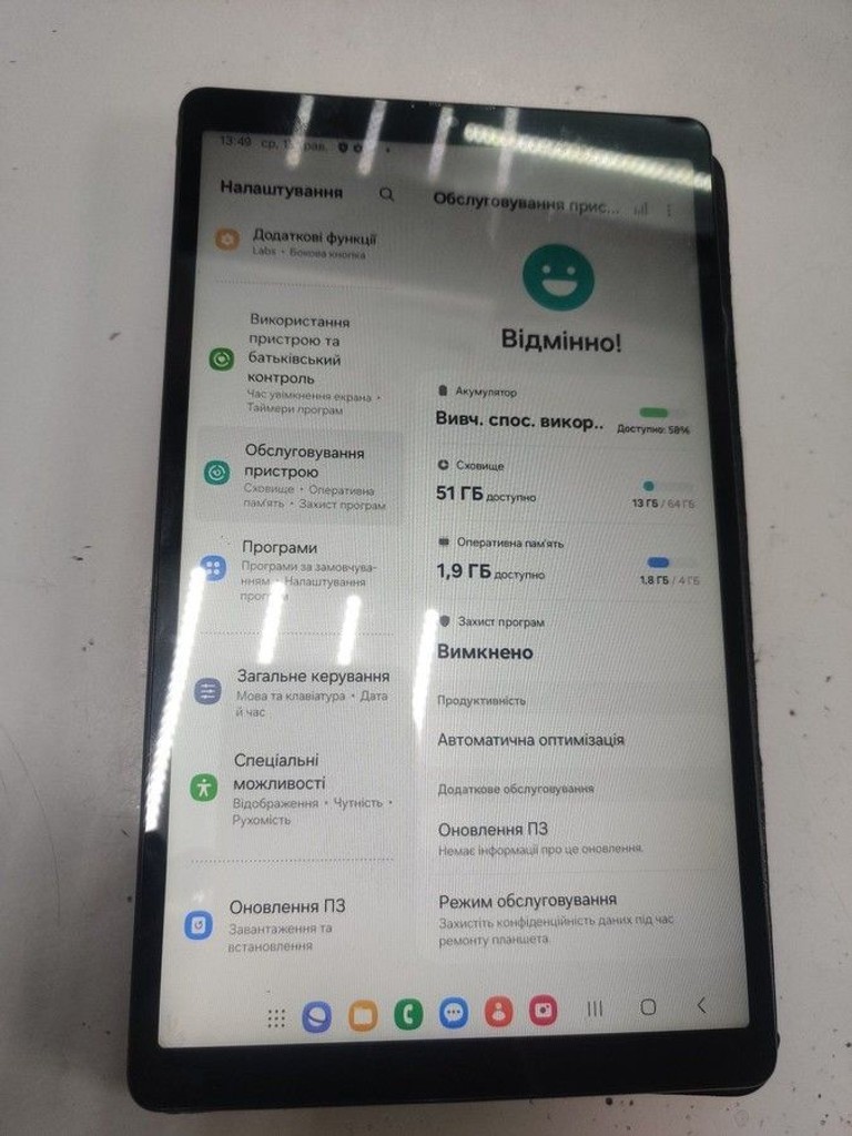 Дешиво Samsung galaxy tab a7 lite lte 4/64gb с ломбарда