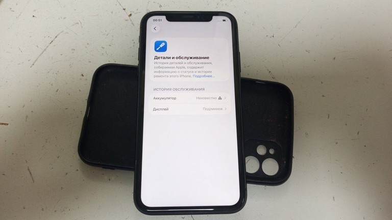 Купити Apple iphone 11 64gb Б/У