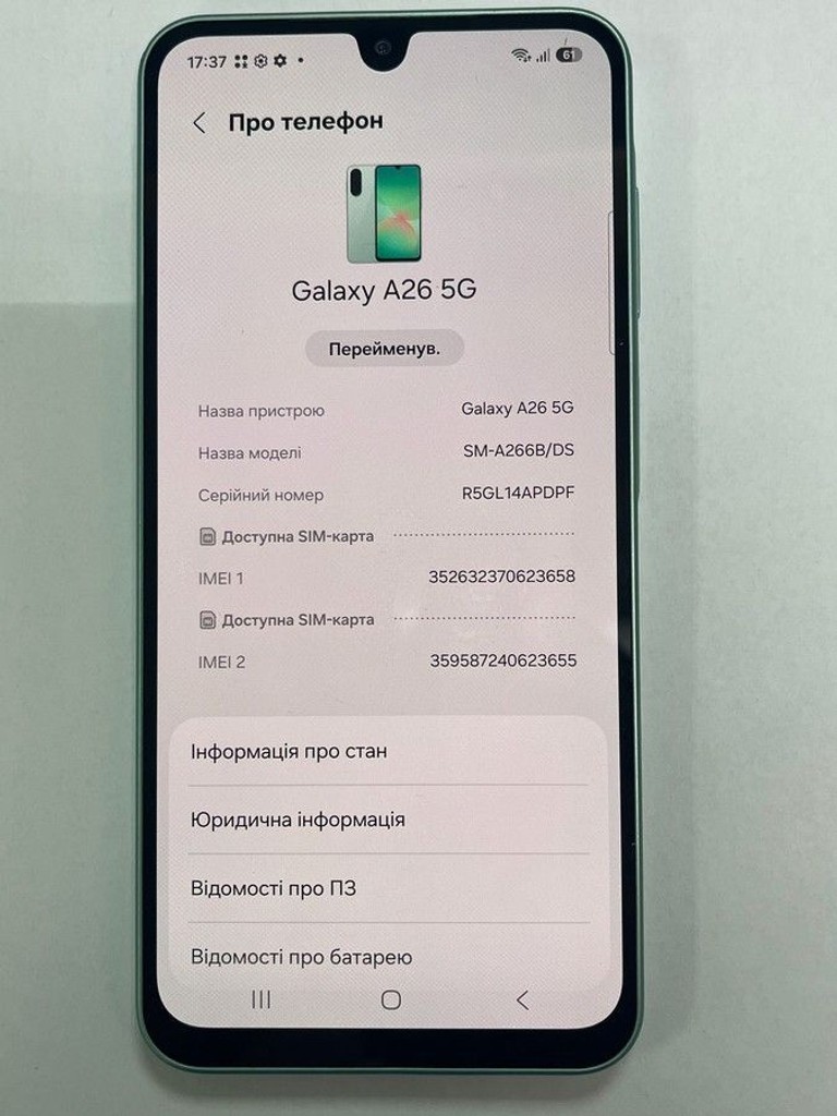 Розпродаж Samsung galaxy a26 5g 8/256gb, продавець Техноскарб