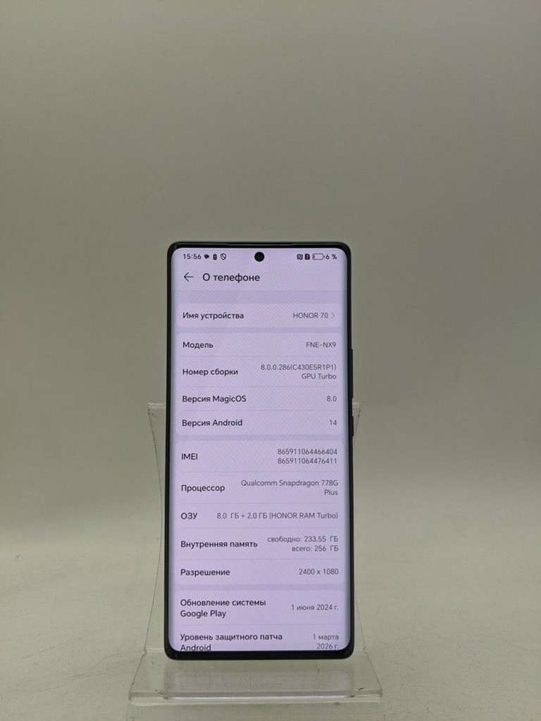 Оголошення Huawei honor 70 8/256gb Б/У
