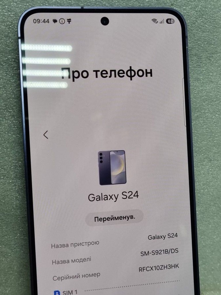 Дешево Samsung galaxy s24 8/256gb з ломбарду