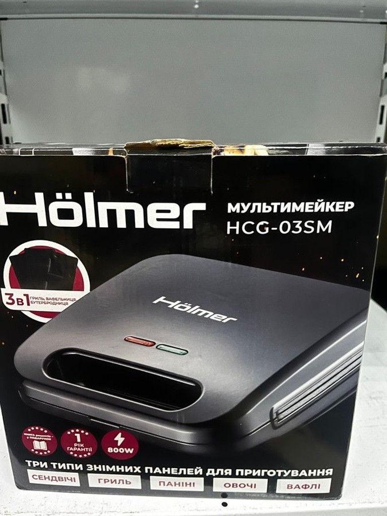 Купити Holmer HCG-03SM Б/У