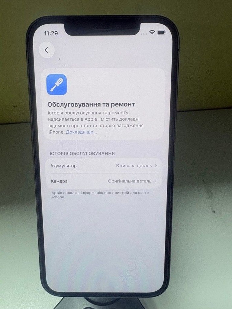 Apple iphone 12 pro 128gb Код:01-201003716. Зображення 7