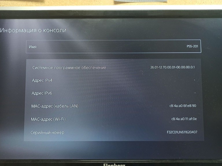 Sony PlayStation 5 Digital Edition 825GB Код:01-201002669. Изображение 5