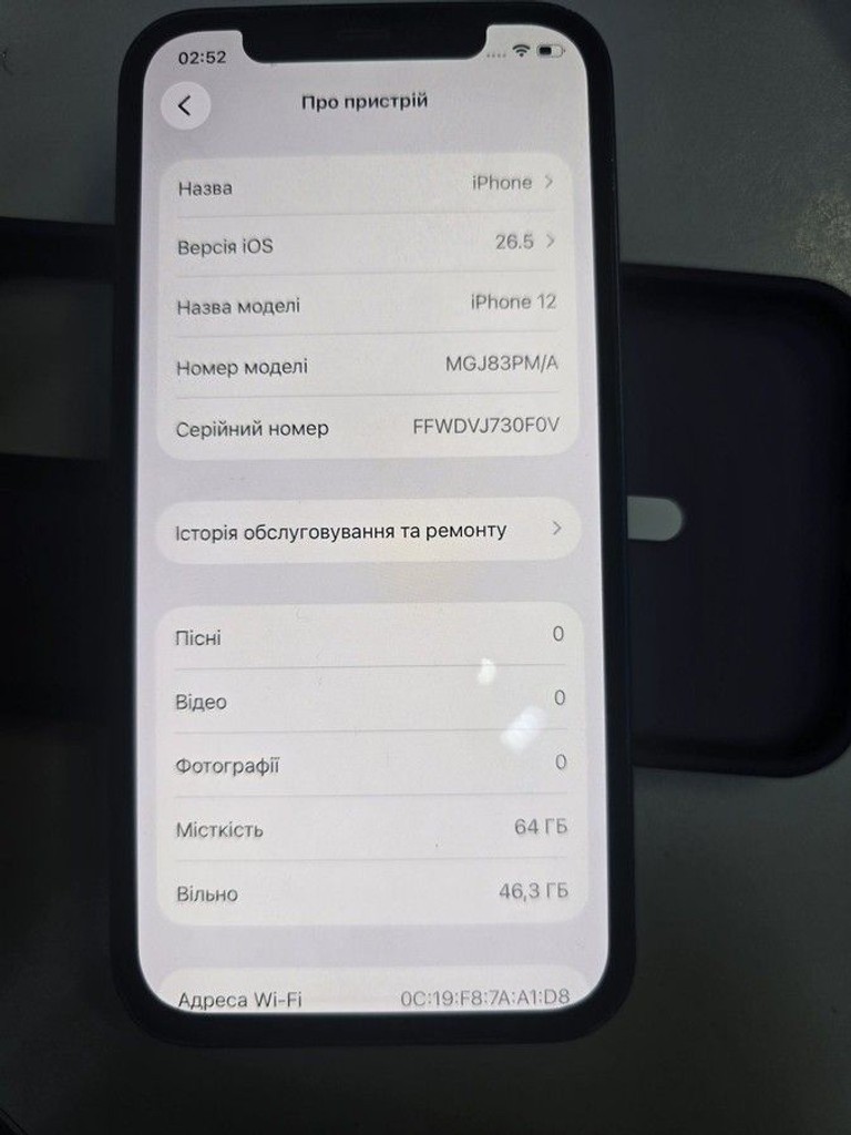 Купити Apple iPhone 12 64GB (PRODUCT)RED Б/У