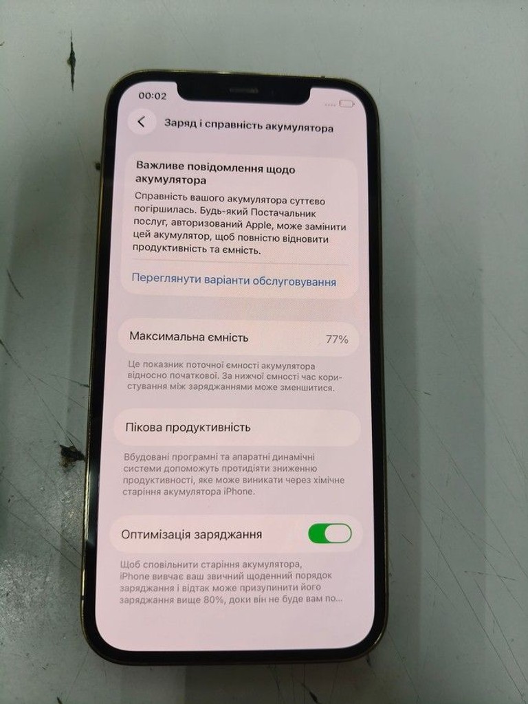 Дешево Apple iphone 12 pro 128gb з ломбарду