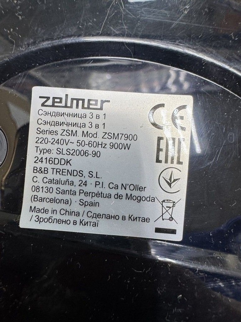 Купити Zelmer ZSM7900 3 в 1 Б/У