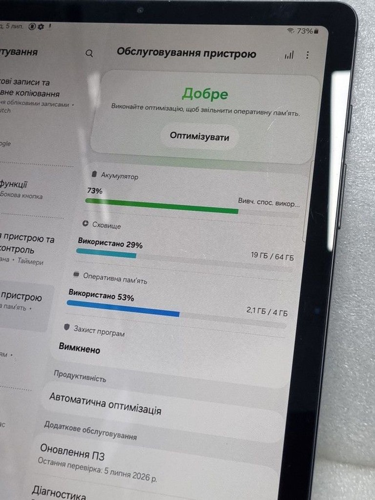 Распродажа Samsung galaxy tab s6 lite 2022 4/64gb lte, продавец Техноскарб