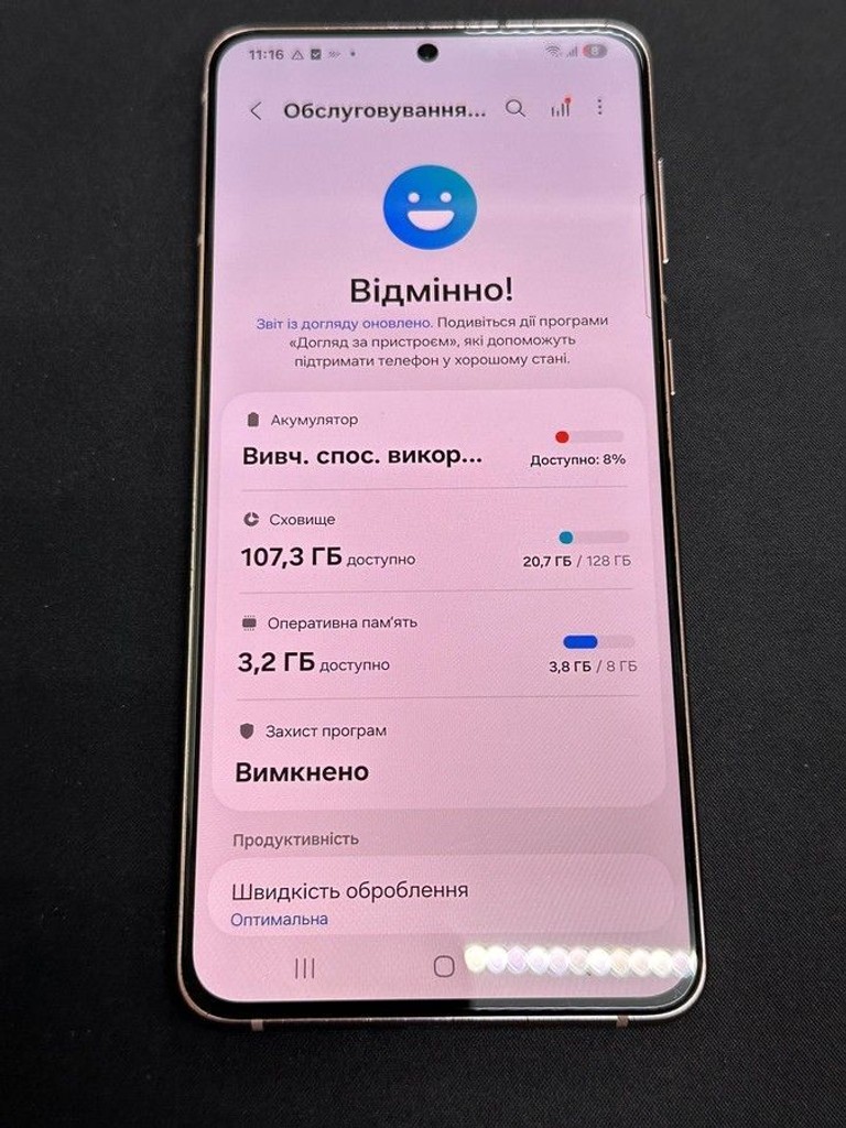 Samsung galaxy s21+ 8/128gb Код:01-201007269. Зображення 6