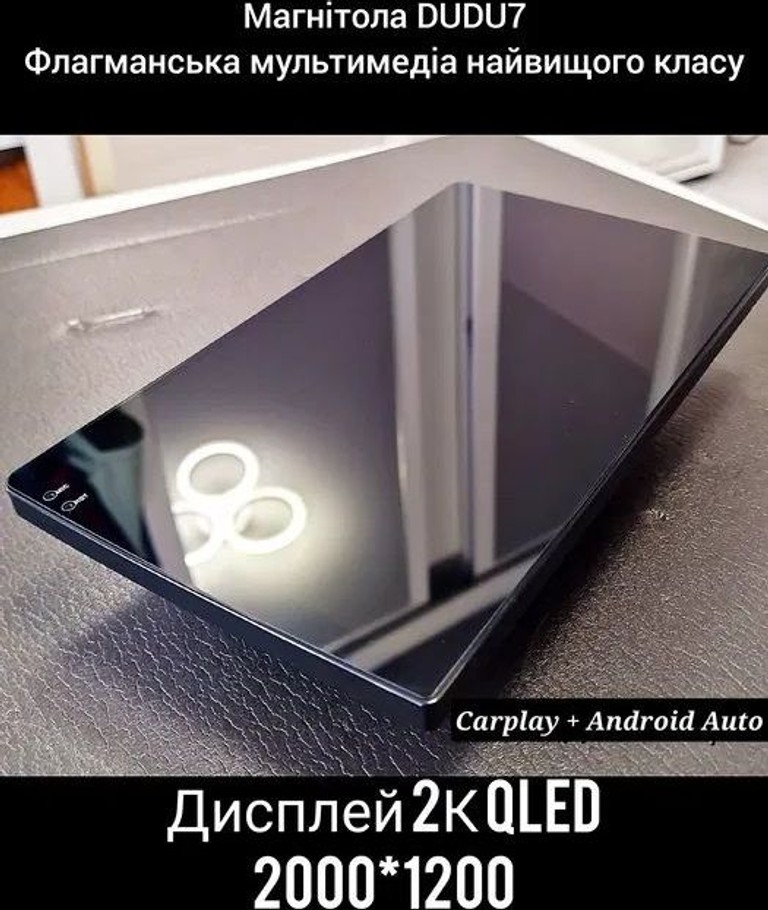 Оголошення Магнітола Android 2K 2000х1200 Qled 9/10 дюймів DUDU7 CarPlay 4G камери 360 USB навігація DSP | Toyota Volkswagen Skoda Hyundai Б/У