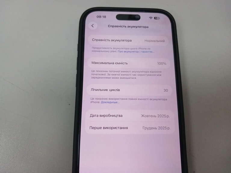 Apple iPhone 17 Pro Max 512GB Dual SIM Deep Blue (MG084) Код:01-201003819. Зображення 9