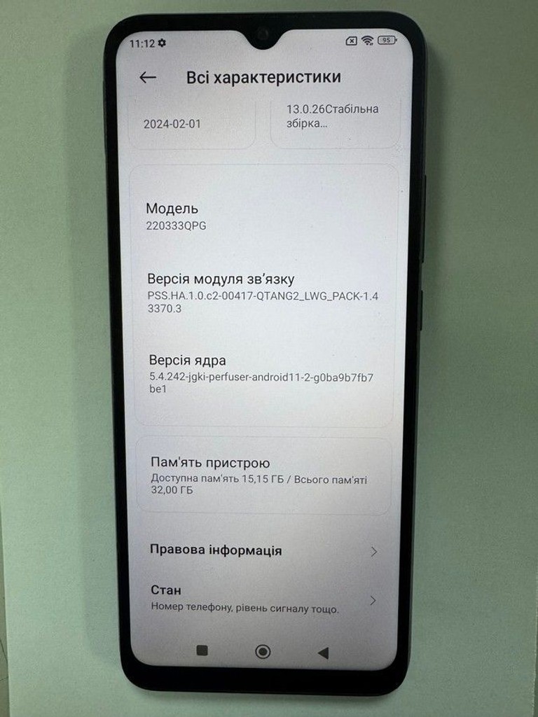 Дешево Xiaomi poco c40 3/32gb з ломбарду