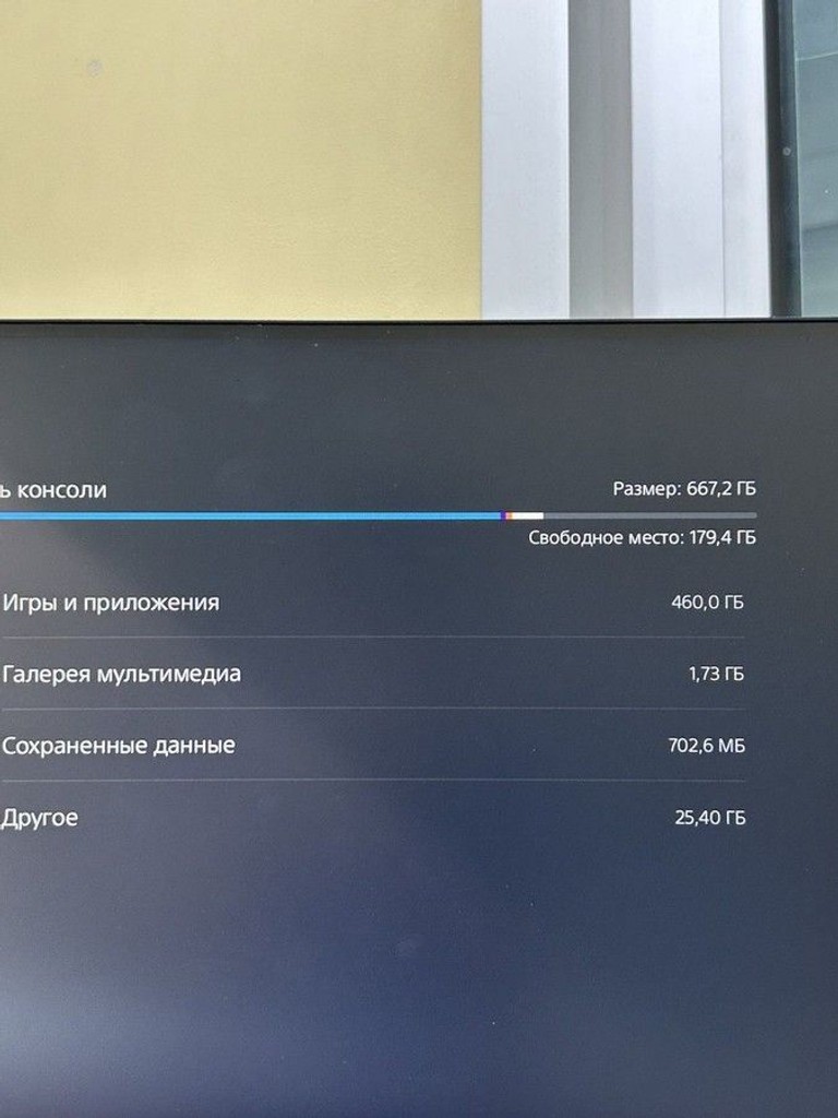 Распродажа Sony PlayStation 5 Slim Digital Edition 825GB White (1000040658), продавец Техноскарб