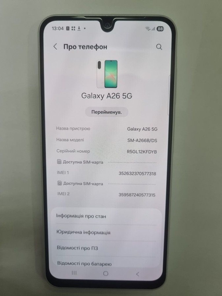 Купити Samsung galaxy a26 5g 8/256gb Б/У