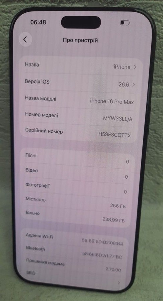 Дешево Apple iphone 16 pro max 256gb esim з ломбарду