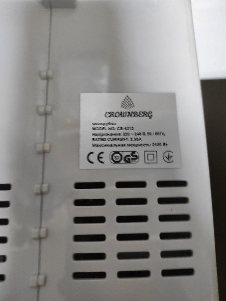 Оголошення Crownberg cb-4212 Б/У