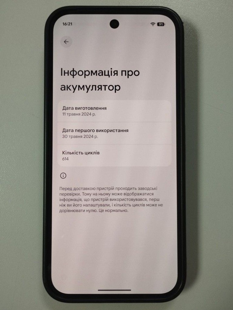 Google pixel 9 12/128gb Код:01-201019180. Изображение 7
