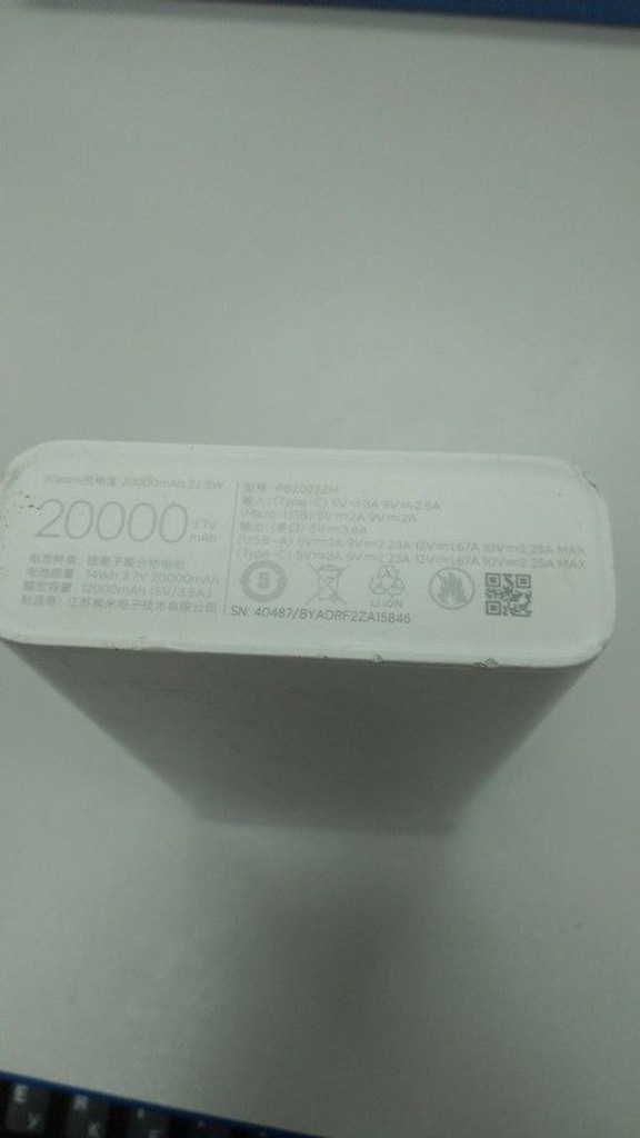 Дешево Xiaomi mi 20000 mah 22.5w pb2022zm з ломбарду
