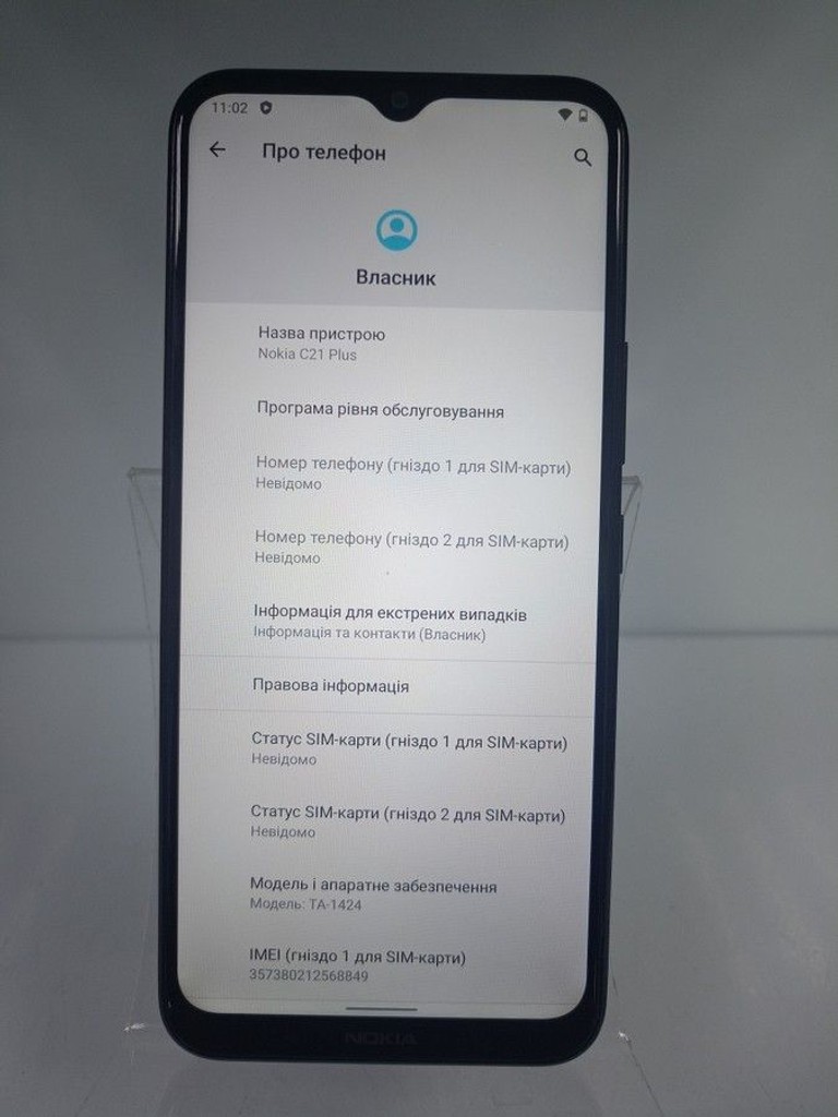 Дешево Nokia c21 plus 3/32gb ta-1424 з ломбарду