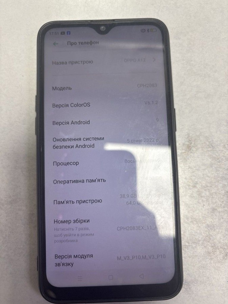 Объявление OPPO A12 4/64GB Blue Б/У