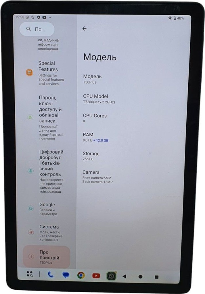 Купить Teclast t50 plus 6/256gb 4g dual sim Б/У