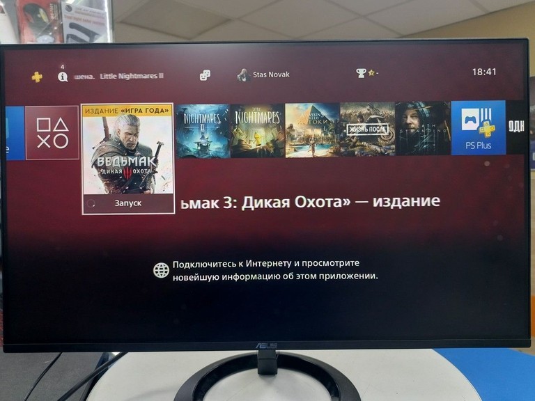 Купить Sony playstation 4 slim 500gb Б/У