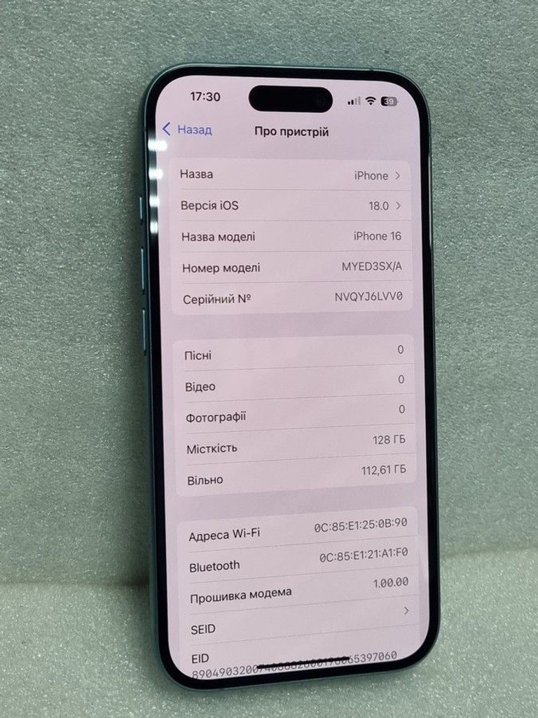 Распродажа Apple iphone 16 128gb, продавец Техноскарб