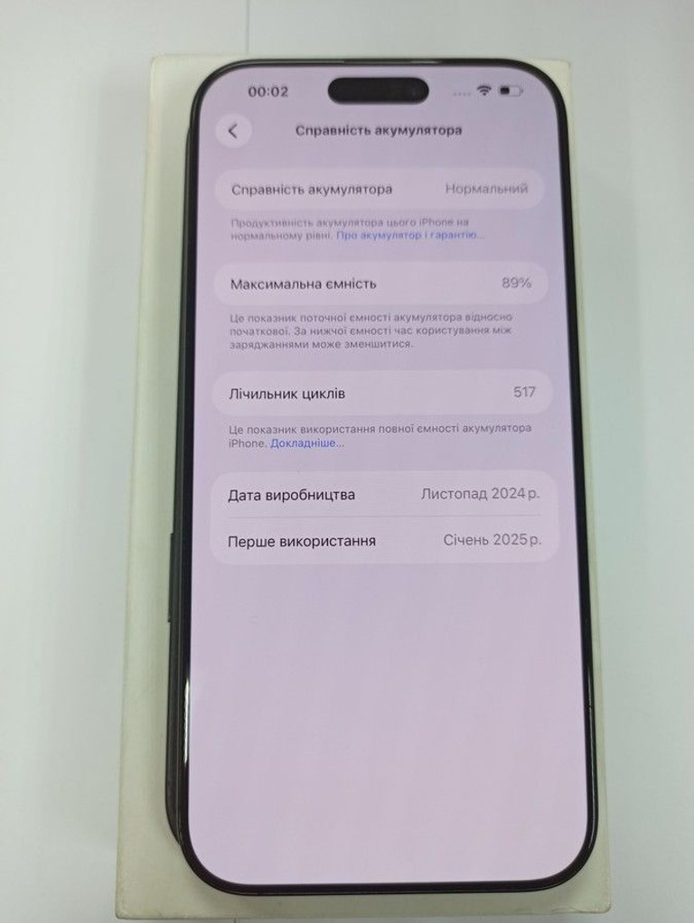 Apple iphone 16 pro max 512gb Код:01-201027903. Изображение 7