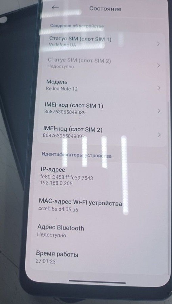 Дешиво Xiaomi redmi note 12 4/128gb с ломбарда