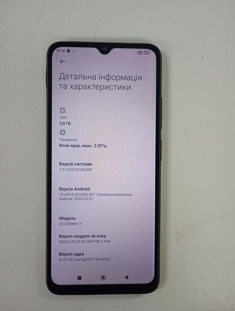 Xiaomi redmi 12c 3/64gb Код:01-201028244. Зображення 5