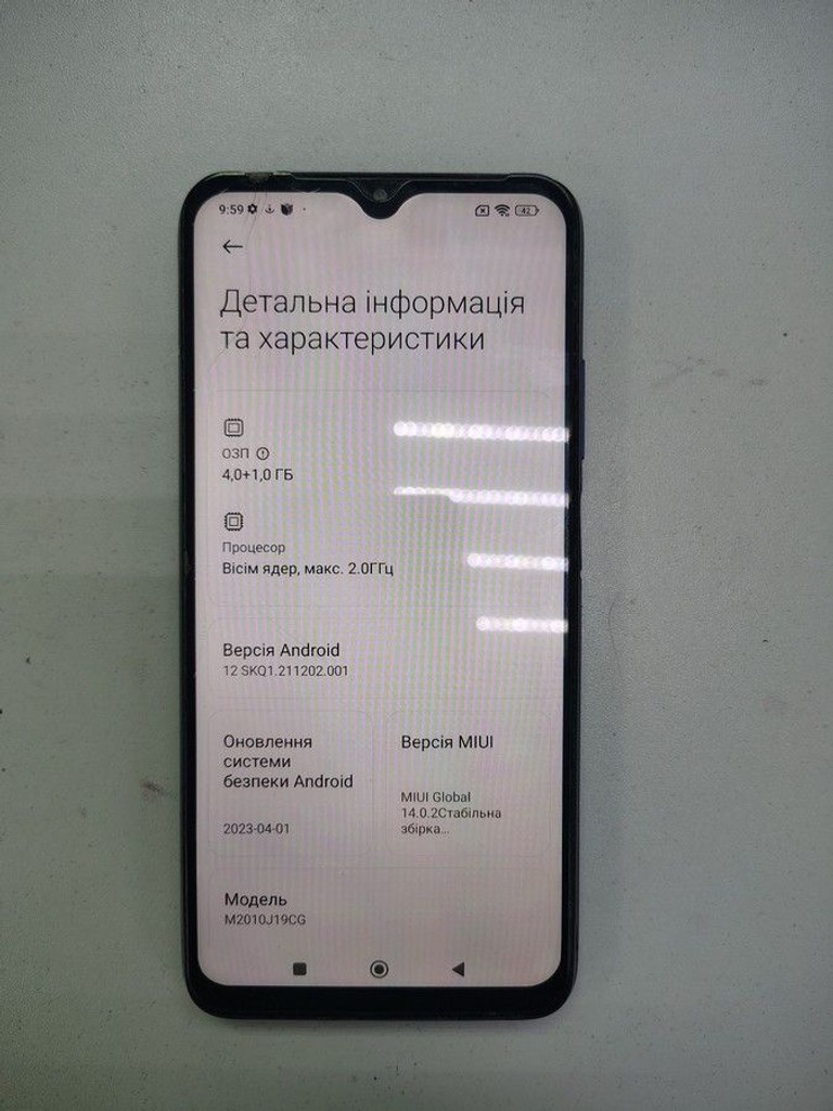 Распродажа Poco M3 4/64GB Black, продавец Техноскарб