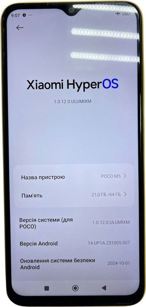 Объявление Xiaomi Poco M5 4/64GB Black Б/У