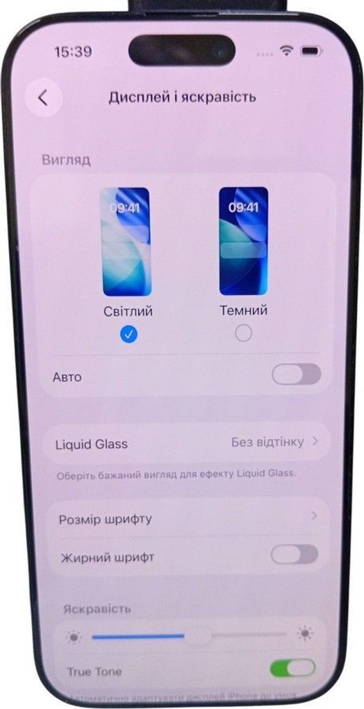 Распродажа Apple iphone 16 pro 128gb, продавец Техноскарб