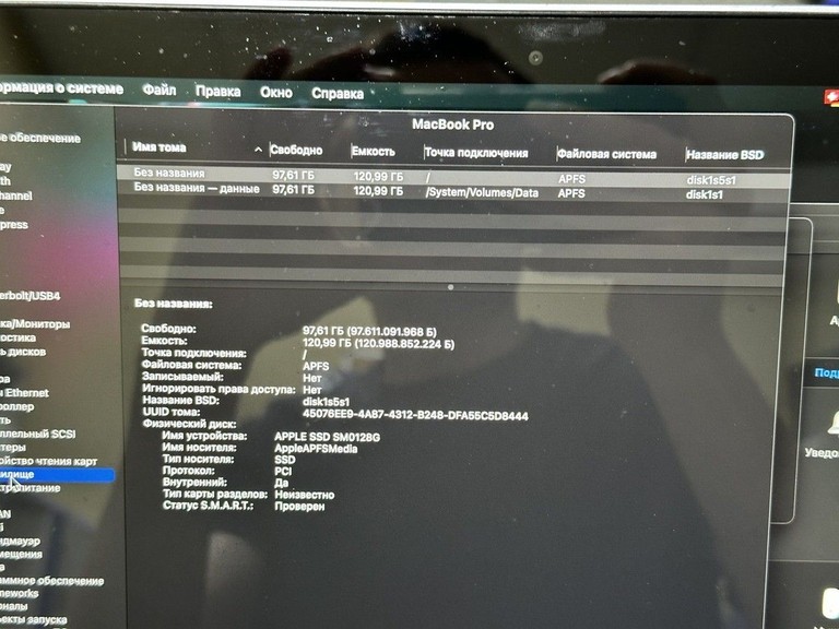Объявление Apple macbook pro a1502 екр. 13,3/core i5 2,6ghz/ram8gb/ssd128gb/retina/intel iris Б/У