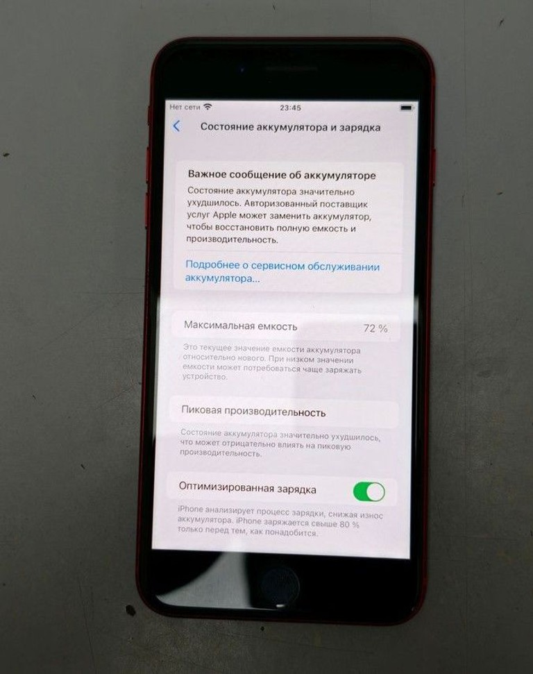 Распродажа Apple iphone 8 plus 64gb, продавец Техноскарб