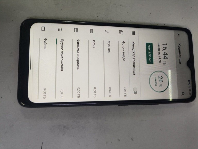Оголошення Realme c25y 4/64gb Б/У