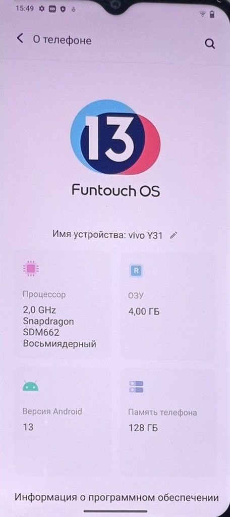 Дешево Vivo y31 4/128gb з ломбарду
