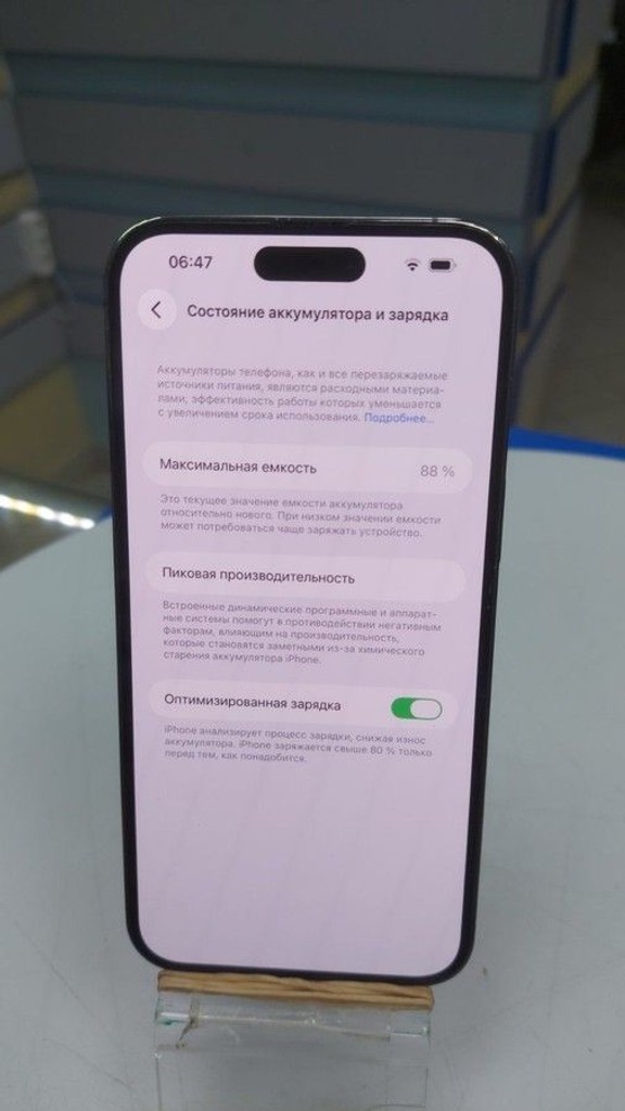 Объявление Apple iphone 14 pro max 128gb esim Б/У
