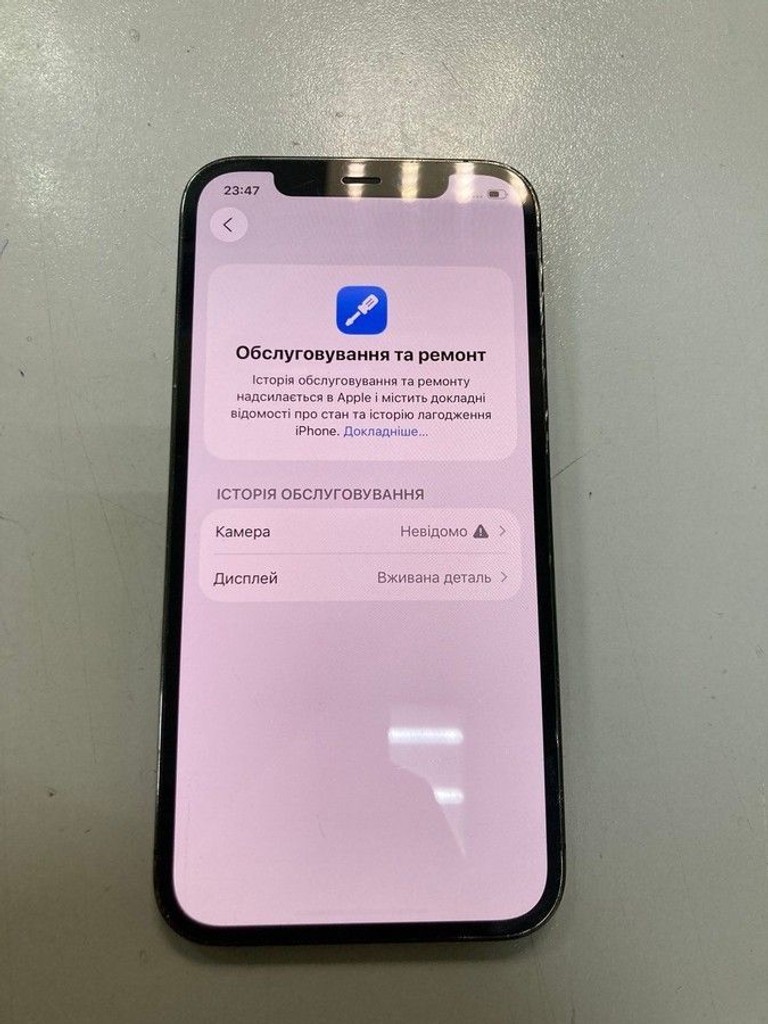 Оголошення Apple iphone 12 pro 128gb Б/У