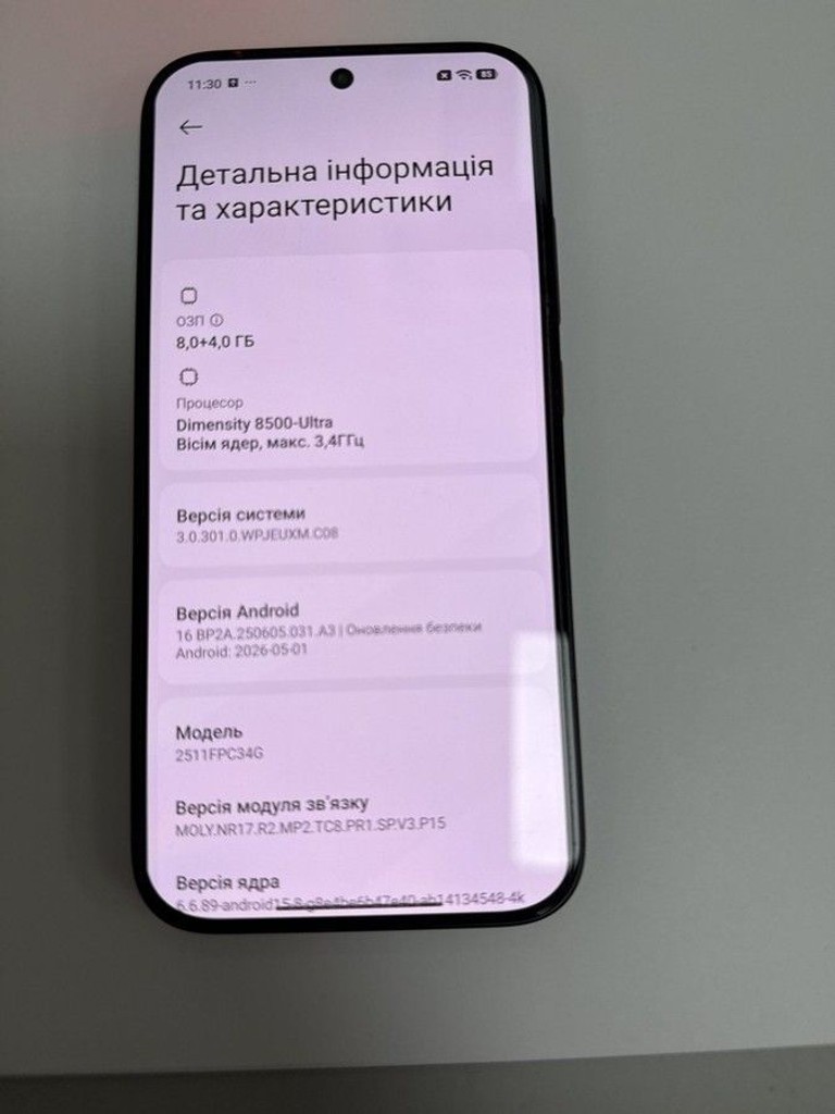 Распродажа Poco X8 Pro 8/256GB Black, продавец Техноскарб