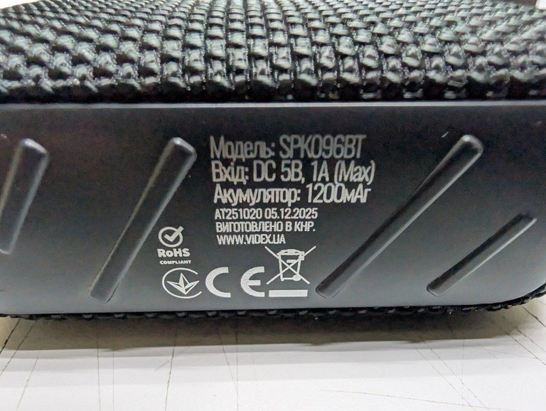 Розпродаж Titanum spk096bt (3шт), продавець Техноскарб