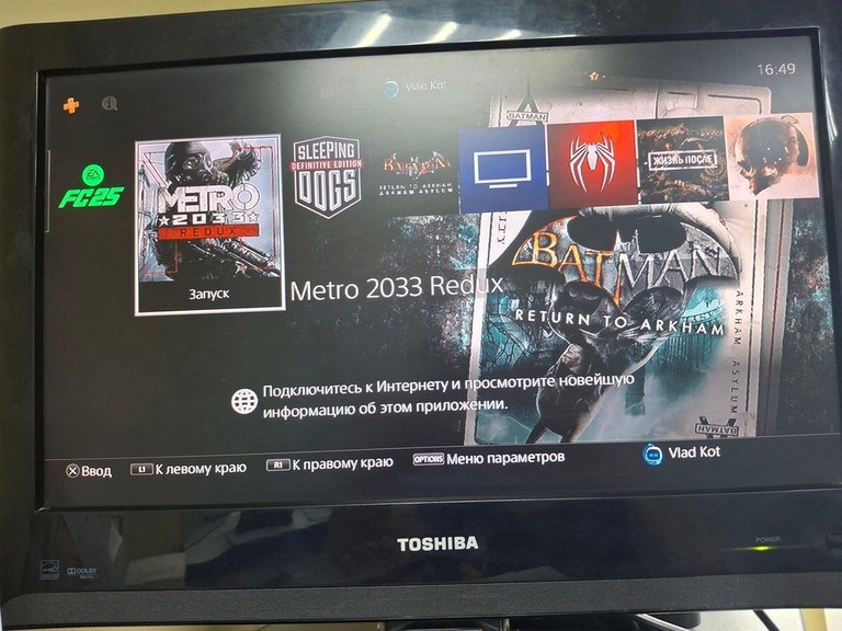 Sony playstation 4 slim 1tb / 2 контролери Код:01-201054610. Зображення 7