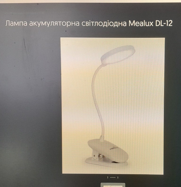 Купити Mealux DL-12 Б/У
