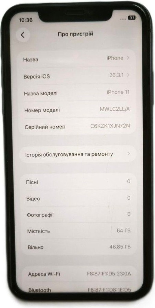 Дешево Apple iphone 11 64gb з ломбарду