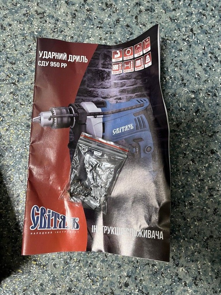 Світязь СДУ 950 РР Код:01-201067919. Зображення 5