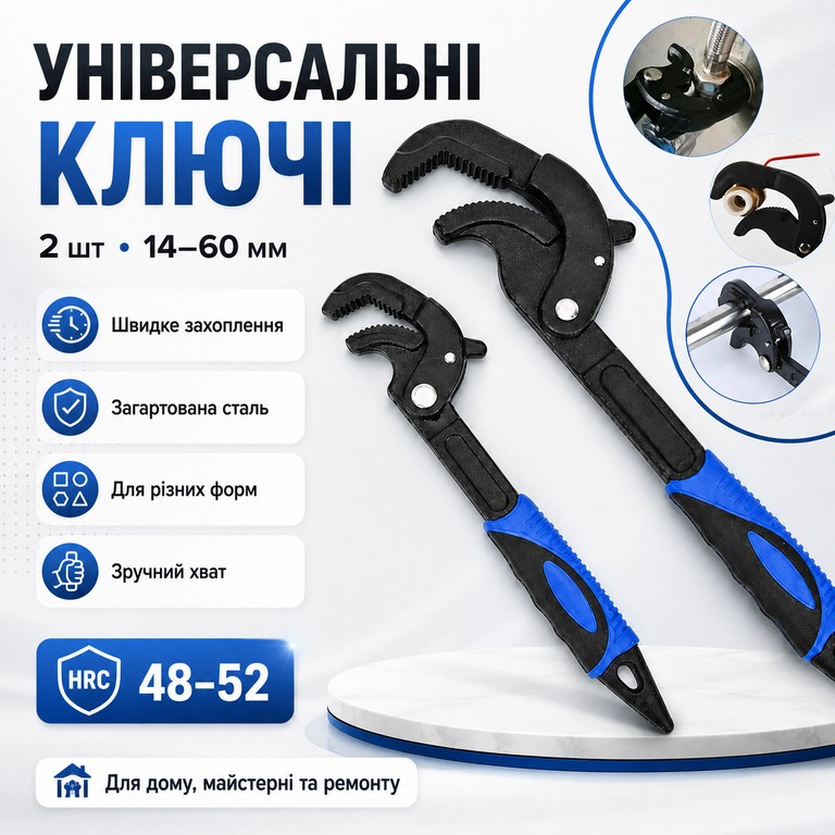 Купити 2 шт Б/У